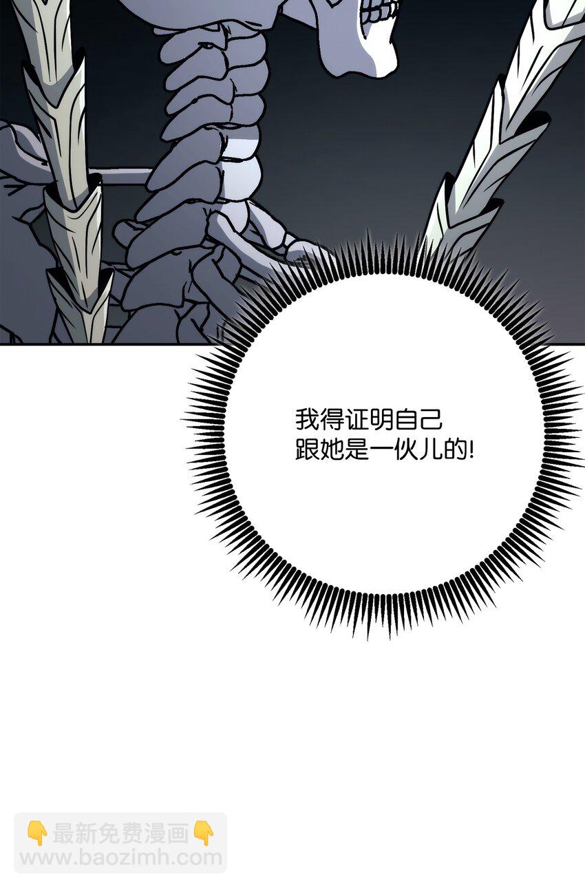 214 谎言大师(1/3)-第200话