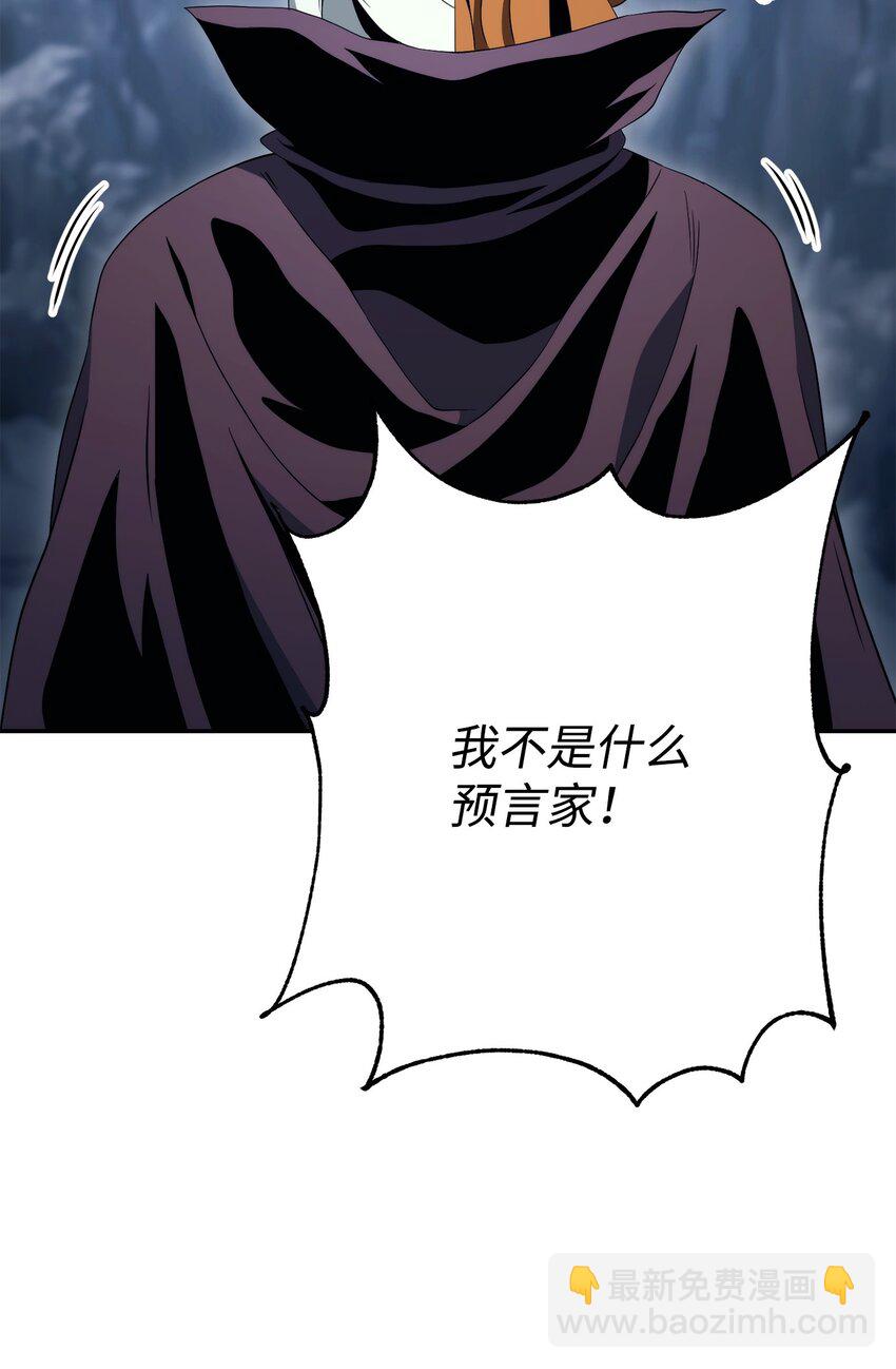 214 谎言大师(1/3)-第200话