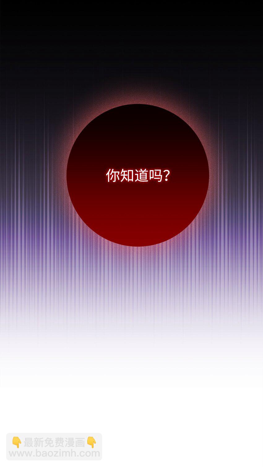 214 谎言大师(1/3)-第200话