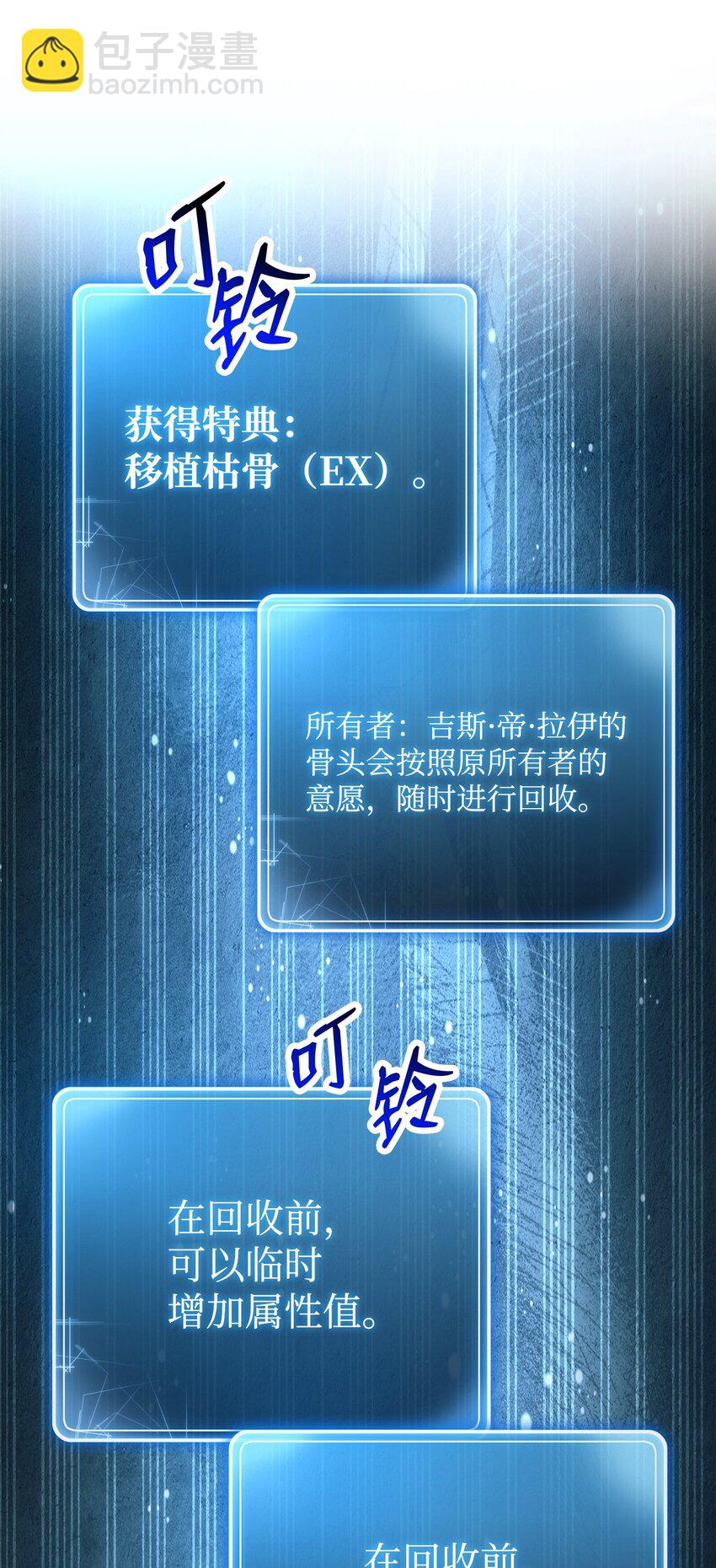 216 前往琥珀城(1/3)-第202话