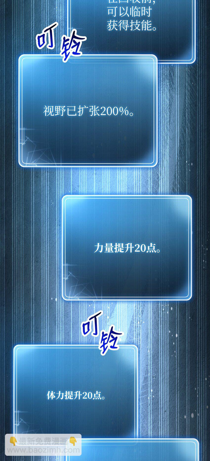 216 前往琥珀城(1/3)-第202话