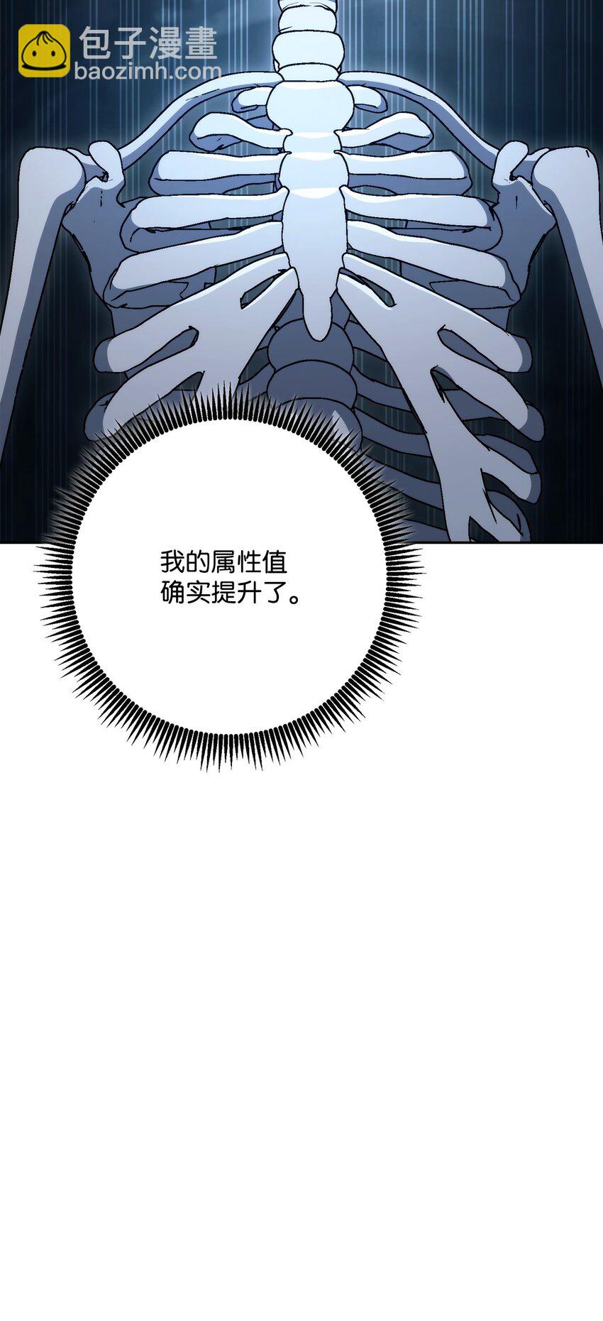 216 前往琥珀城(1/3)-第202话