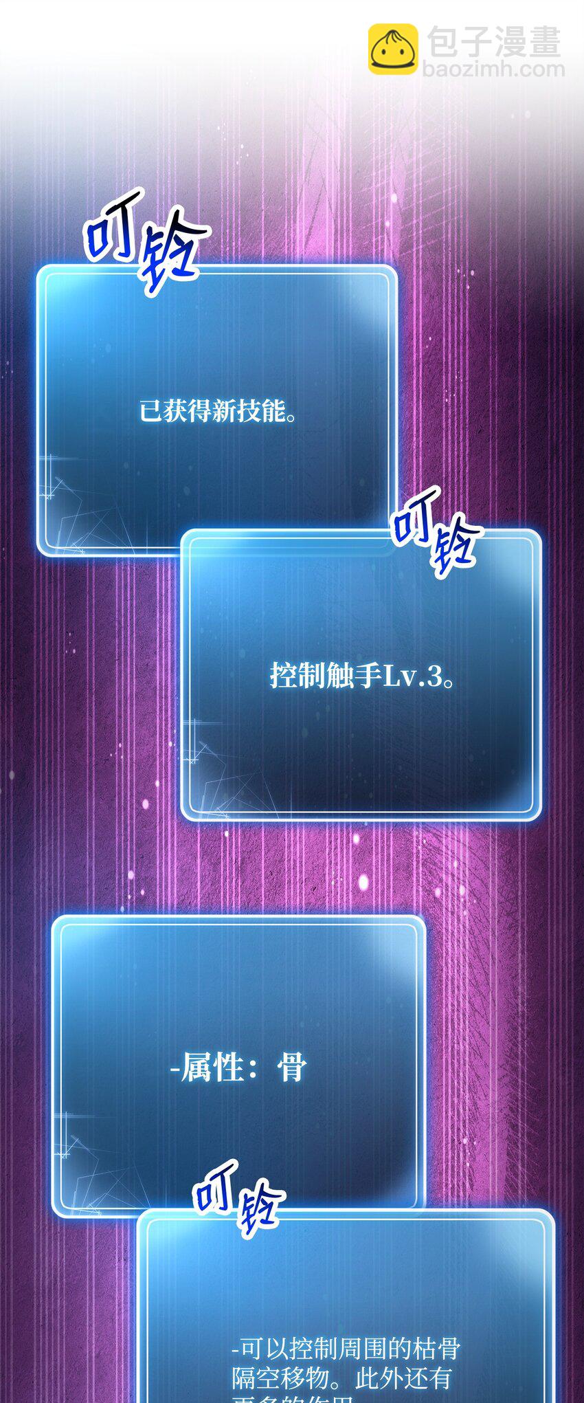 216 前往琥珀城(1/3)-第202话