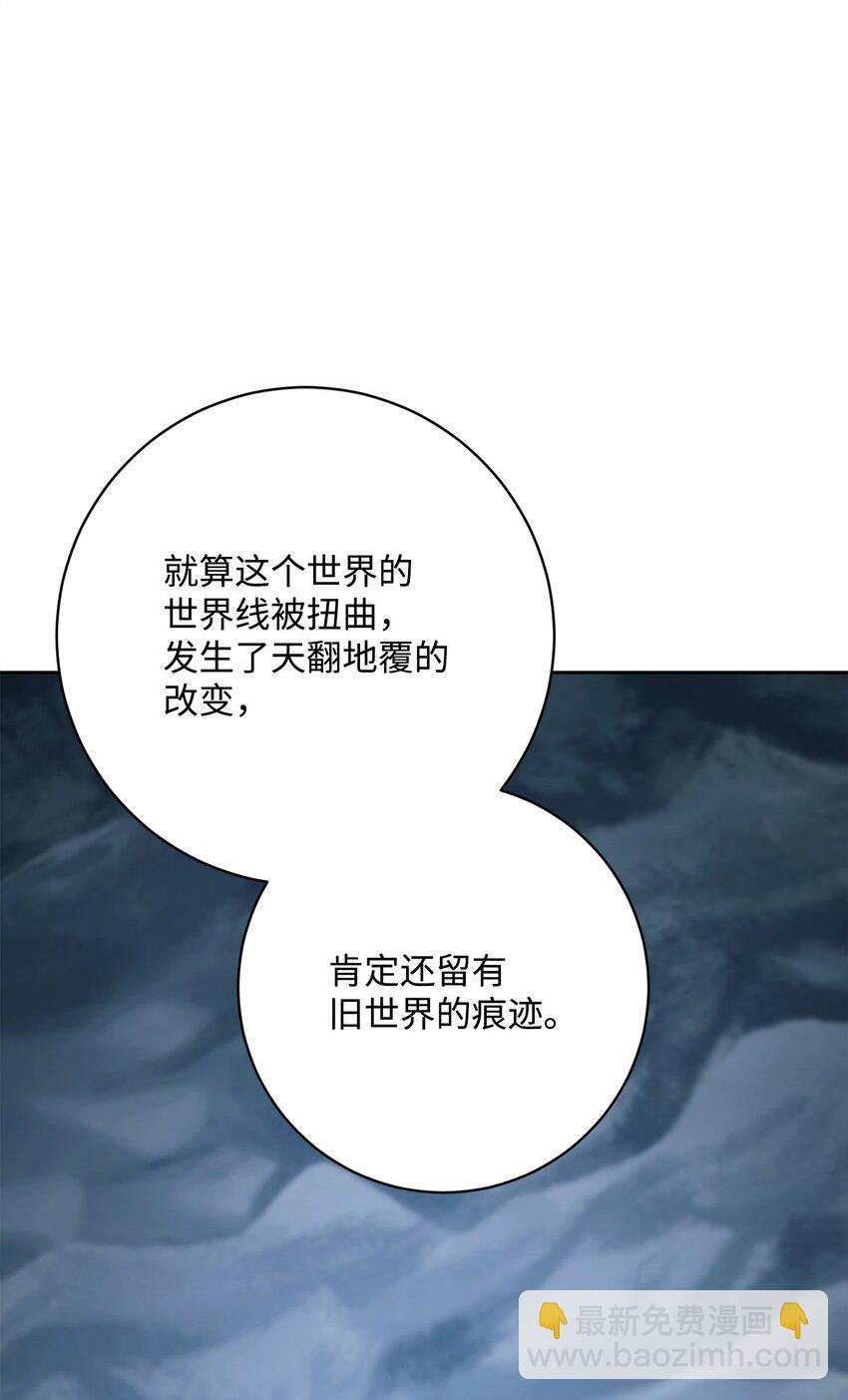 216 前往琥珀城(1/3)-第202话