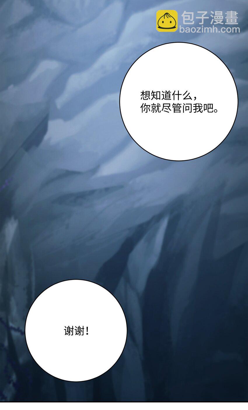 216 前往琥珀城(1/3)-第202话