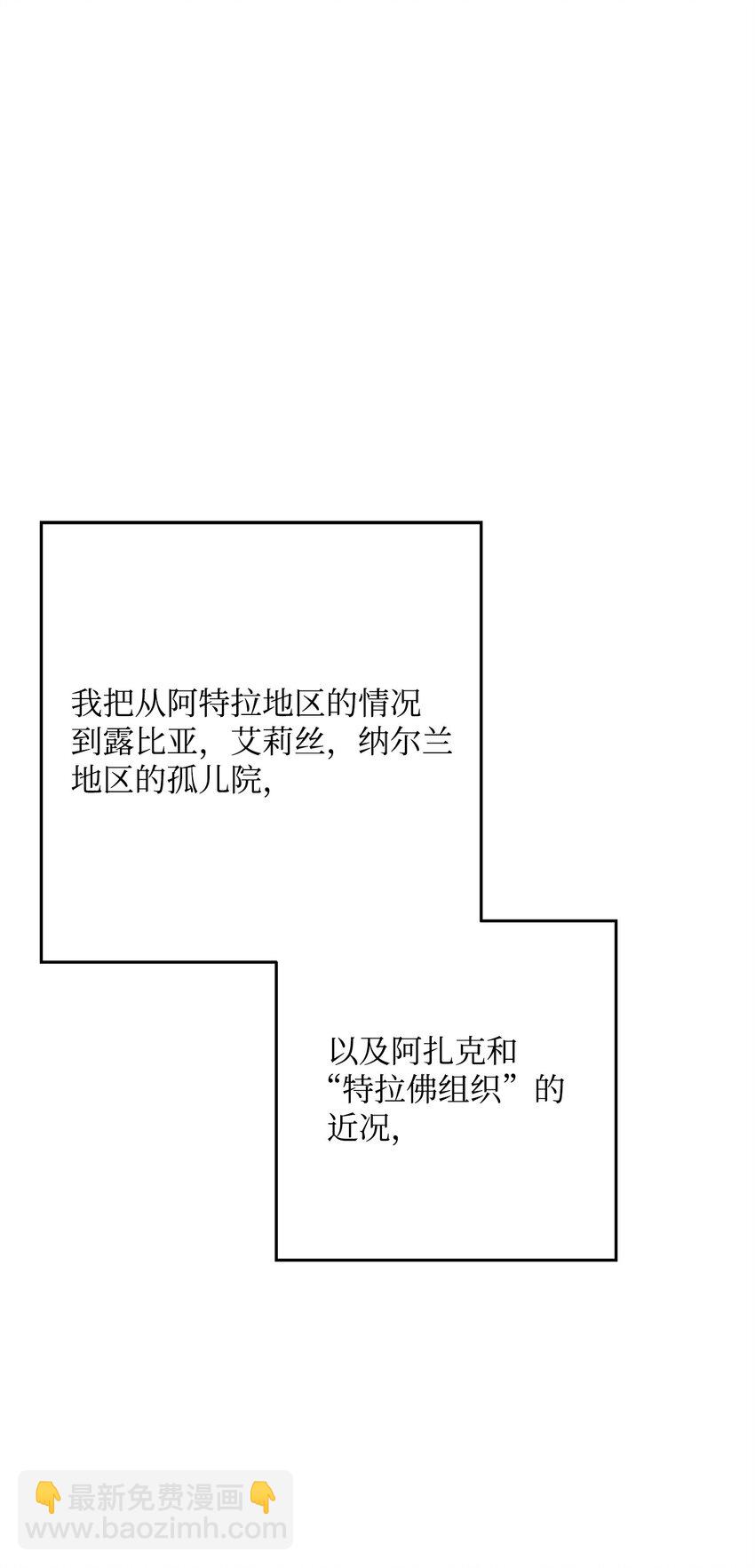 216 前往琥珀城(1/3)-第202话