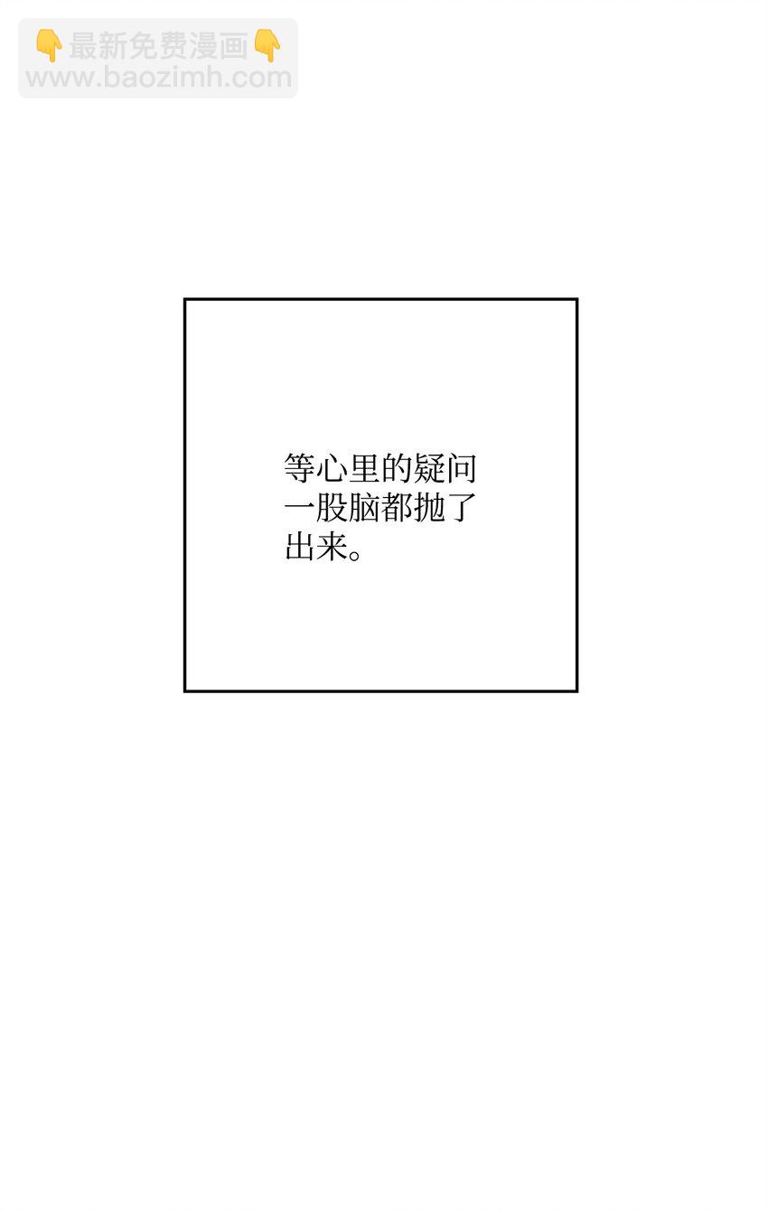 216 前往琥珀城(1/3)-第202话