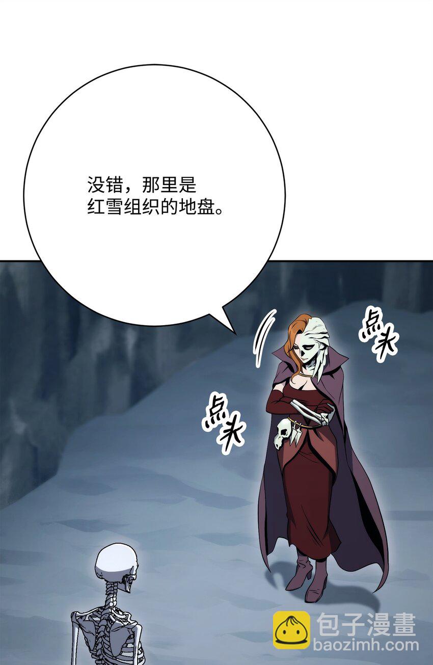 216 前往琥珀城(1/3)-第202话
