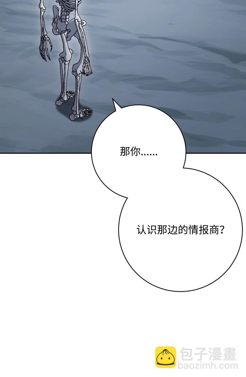 216 前往琥珀城(1/3)-第202话