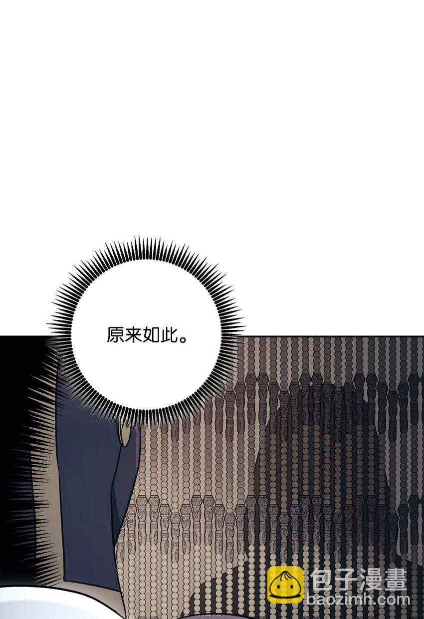 216 前往琥珀城(1/3)-第202话