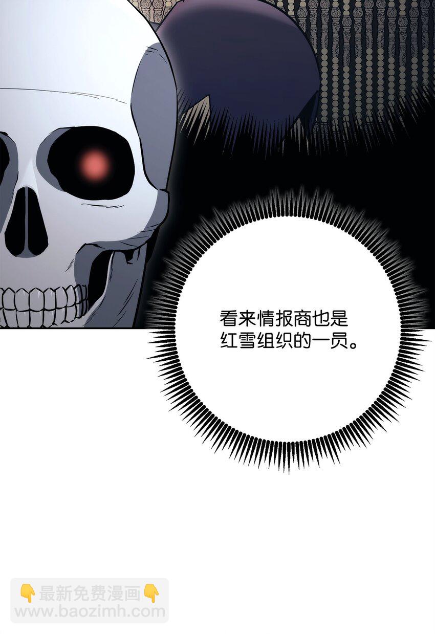 216 前往琥珀城(1/3)-第202话