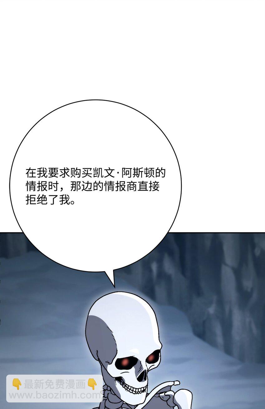 216 前往琥珀城(1/3)-第202话