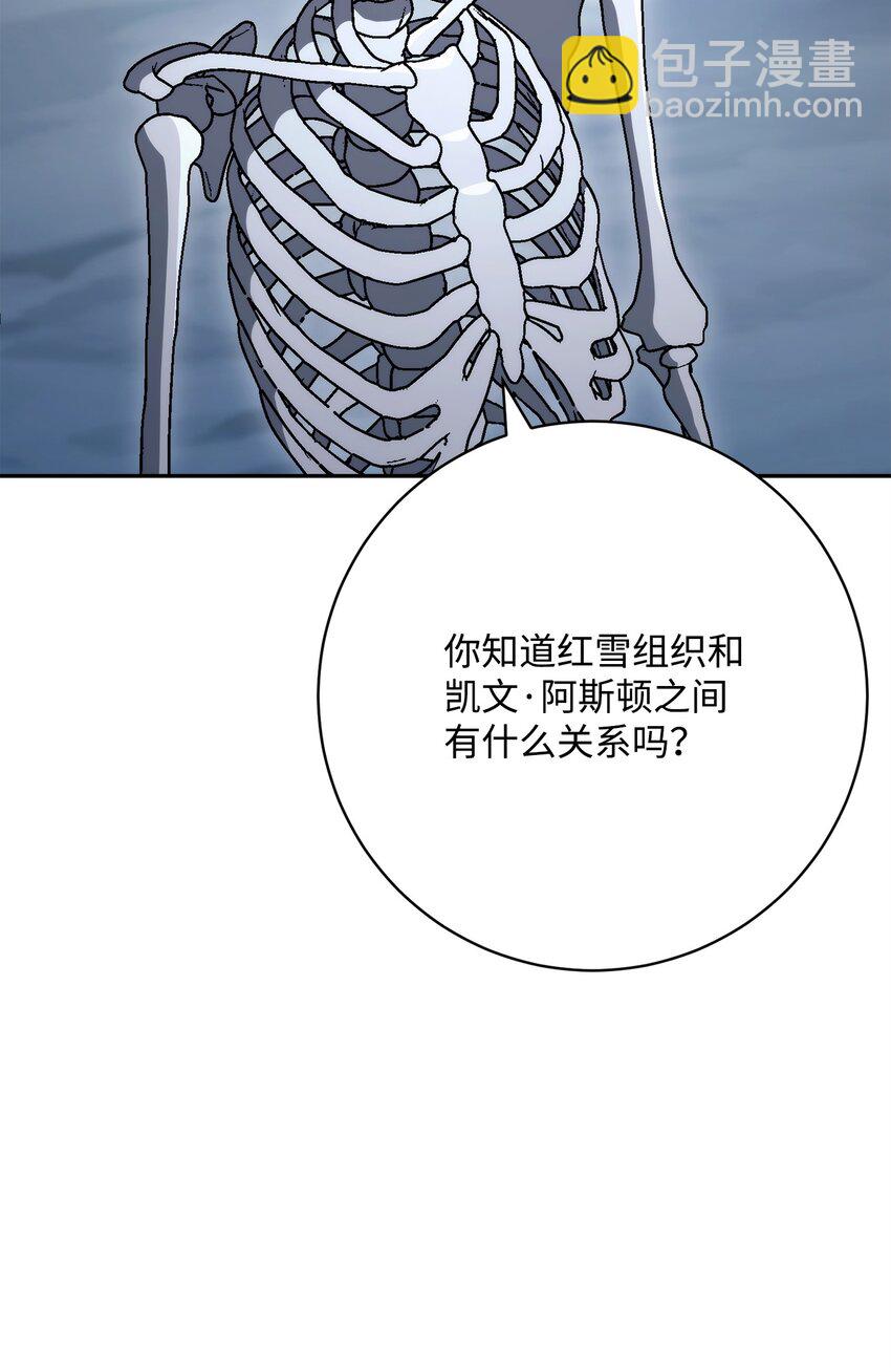 216 前往琥珀城(1/3)-第202话