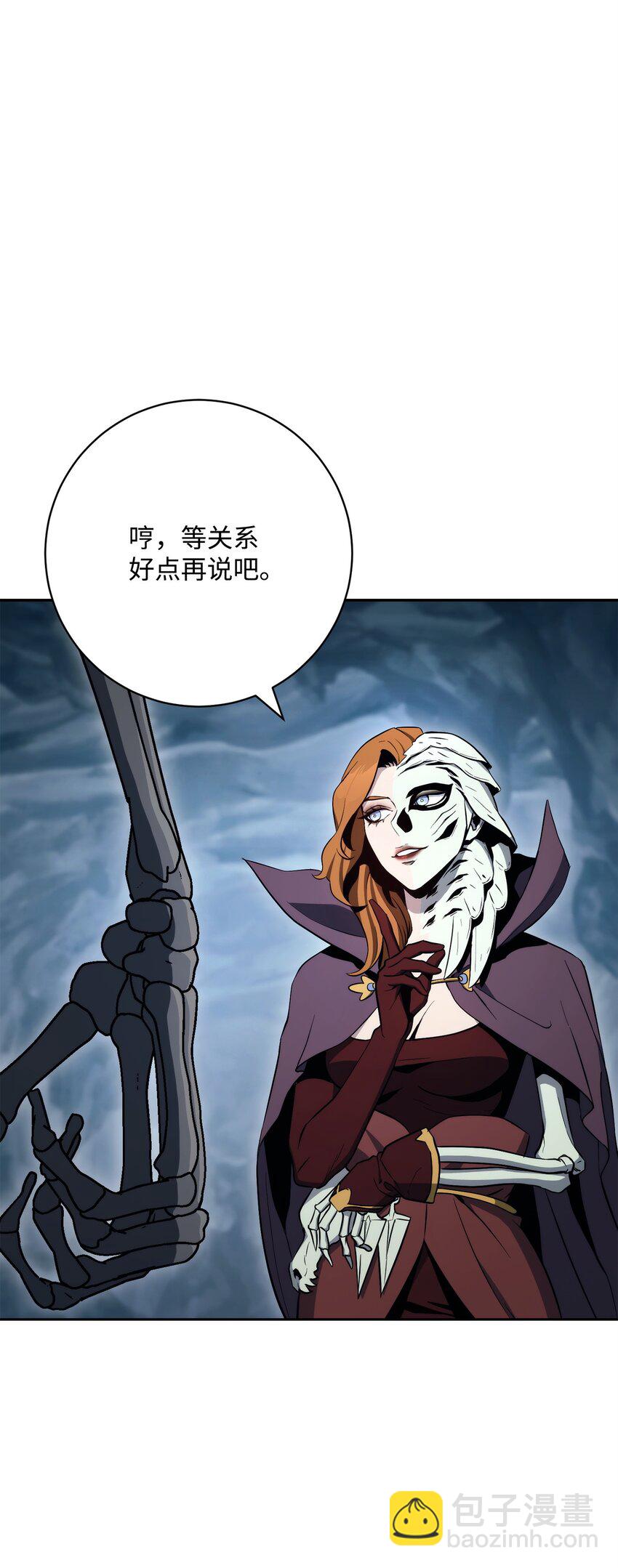 216 前往琥珀城(1/3)-第202话