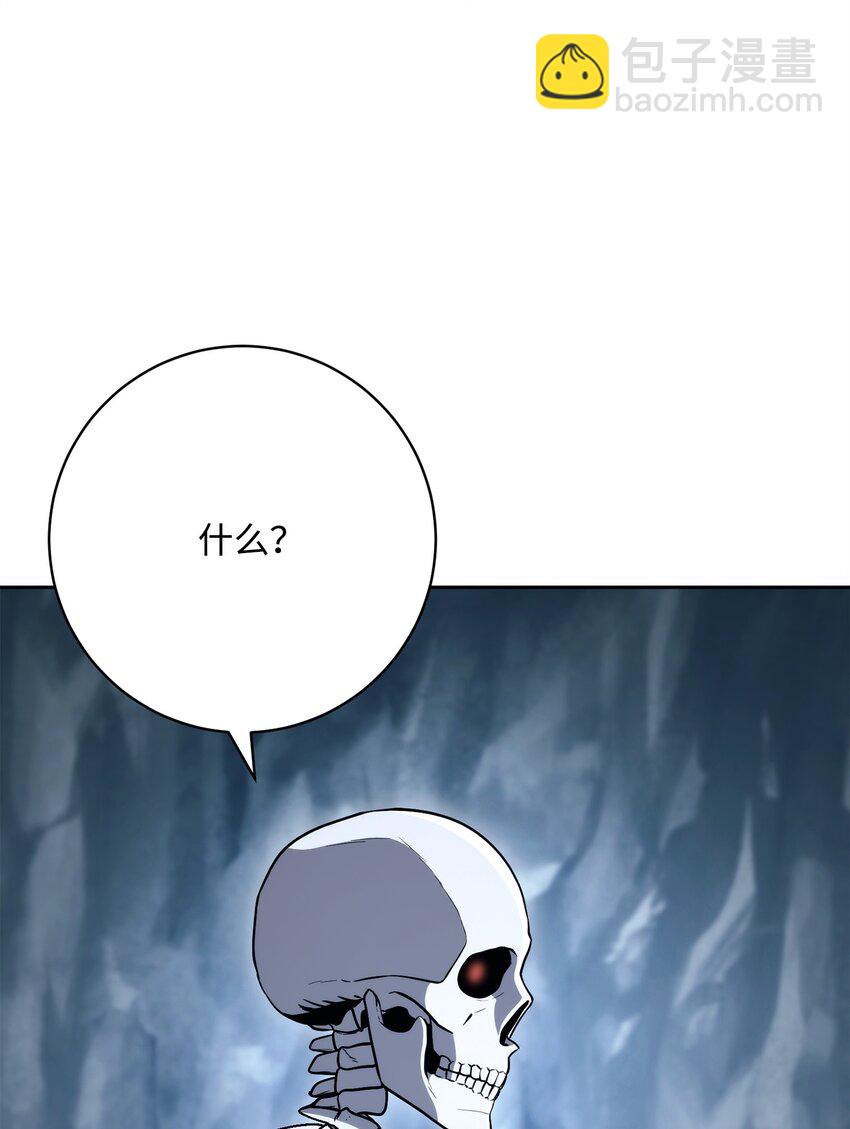 216 前往琥珀城(1/3)-第202话