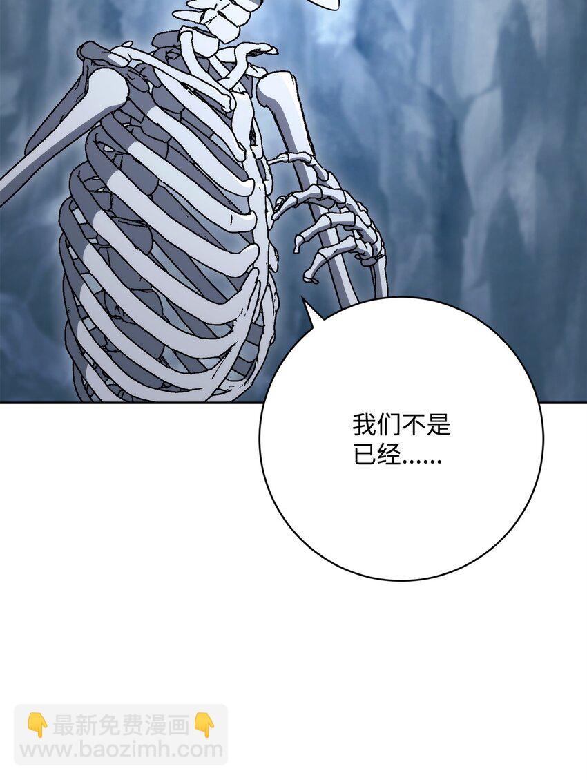 216 前往琥珀城(1/3)-第202话