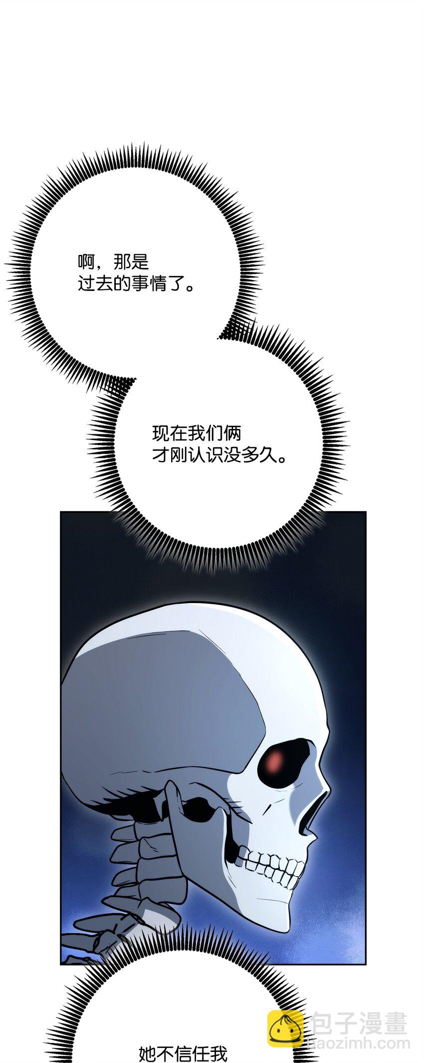 216 前往琥珀城(1/3)-第202话