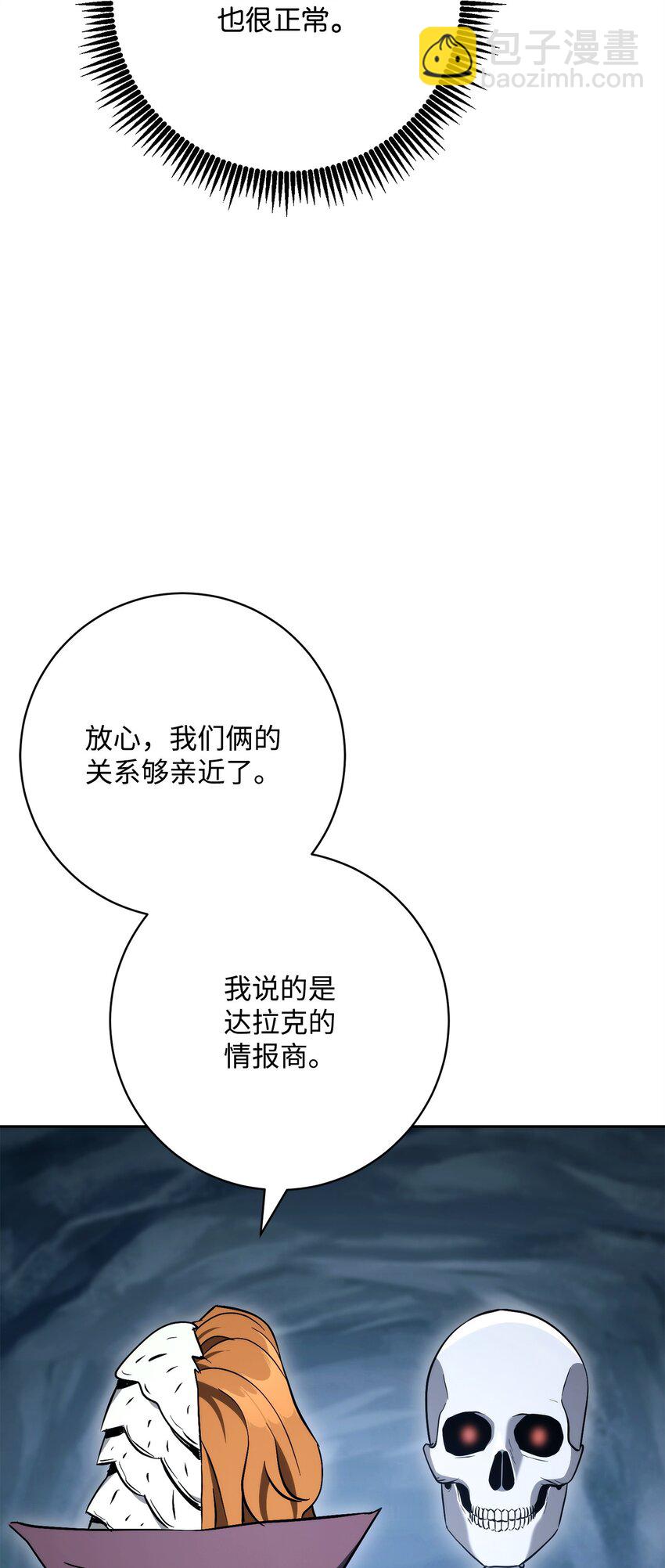 216 前往琥珀城(1/3)-第202话