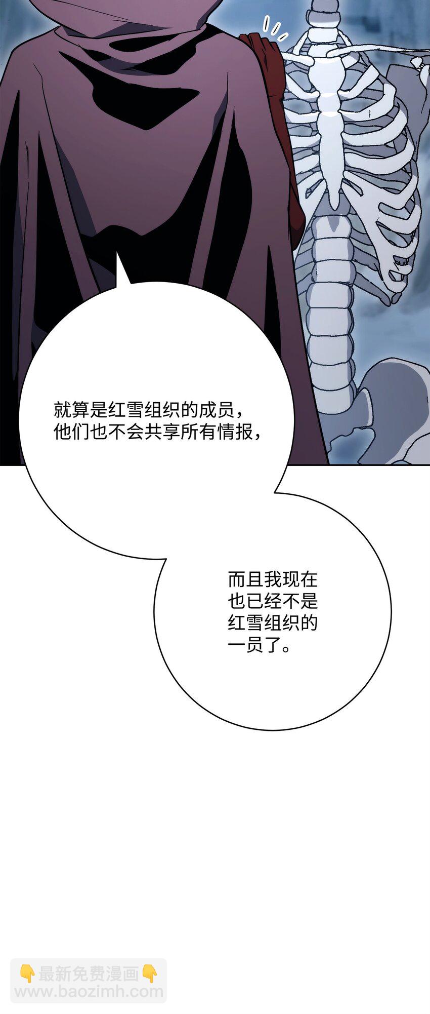 216 前往琥珀城(1/3)-第202话