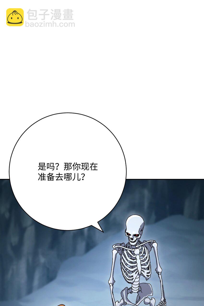 216 前往琥珀城(1/3)-第202话