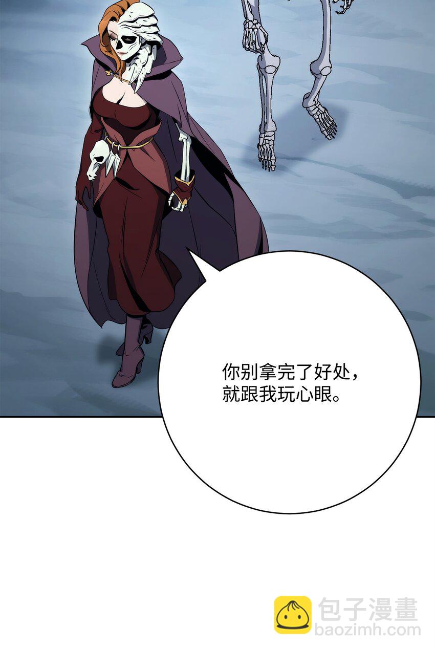 216 前往琥珀城(1/3)-第202话