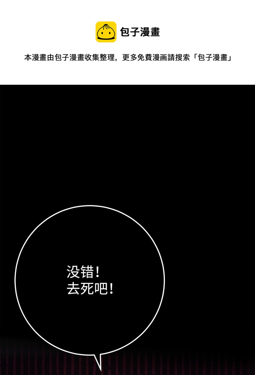 218 妖怪之地(1/3)-第204话