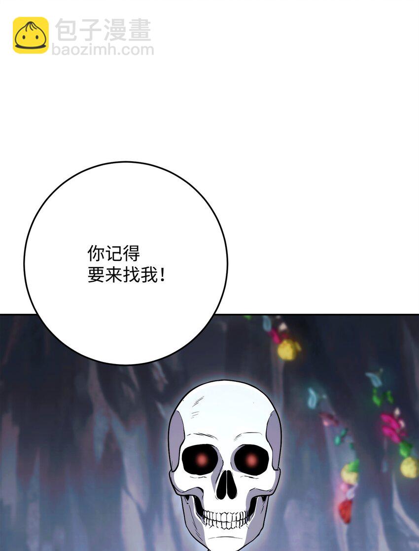 218 妖怪之地(1/3)-第204话