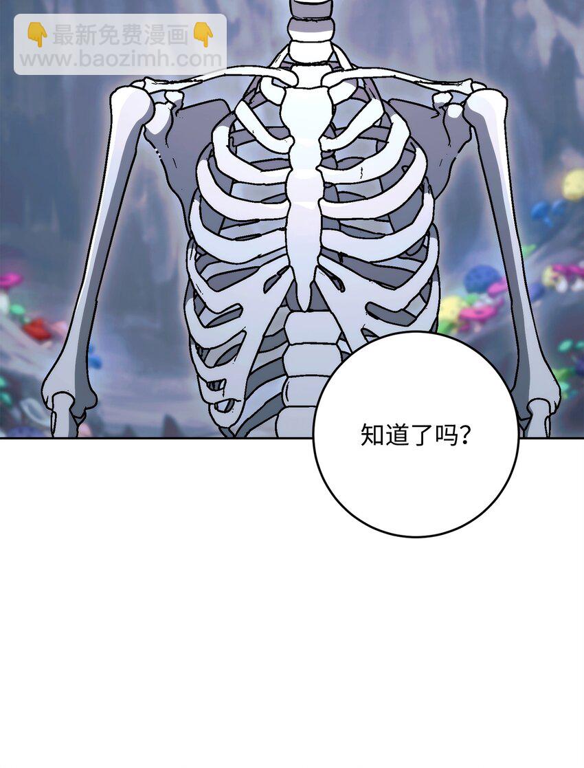 218 妖怪之地(1/3)-第204话