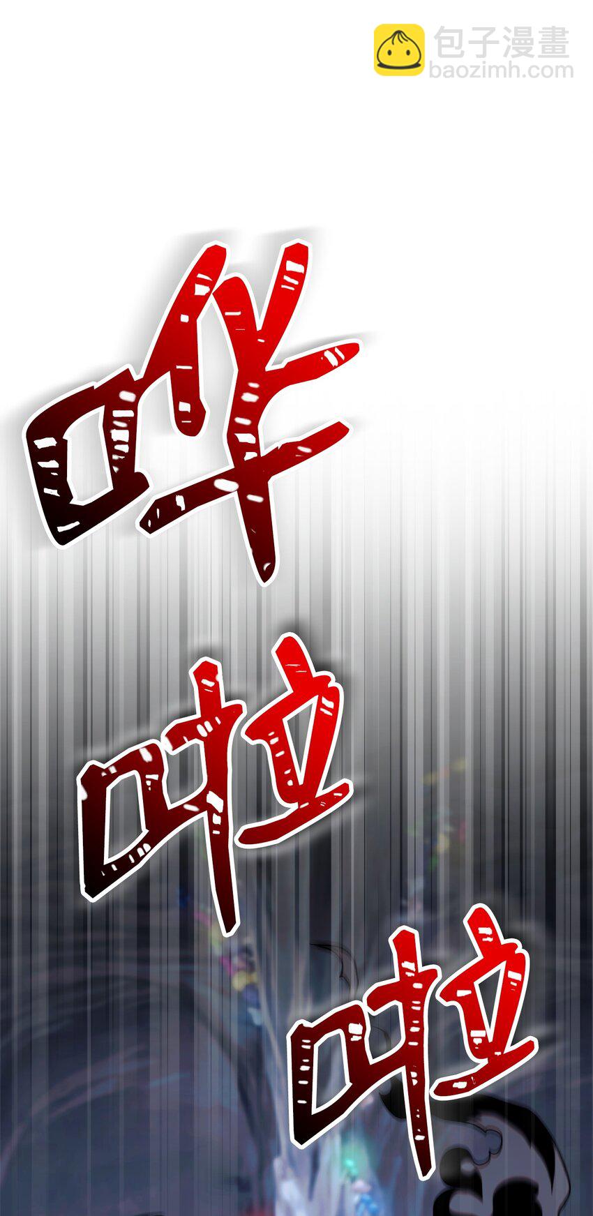 218 妖怪之地(1/3)-第204话
