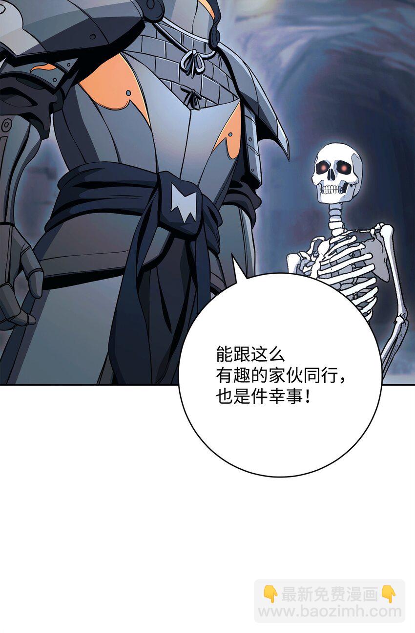 218 妖怪之地(1/3)-第204话