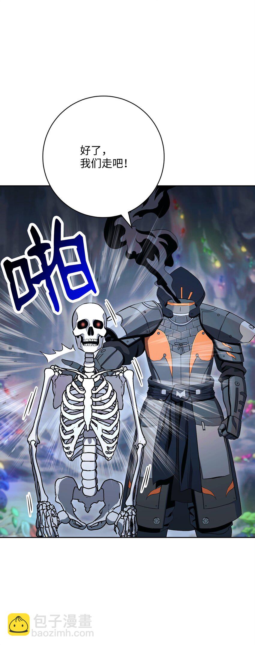 218 妖怪之地(1/3)-第204话