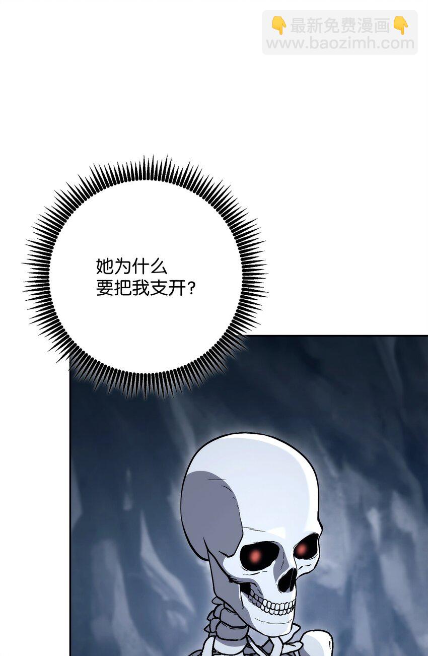 218 妖怪之地(1/3)-第204话