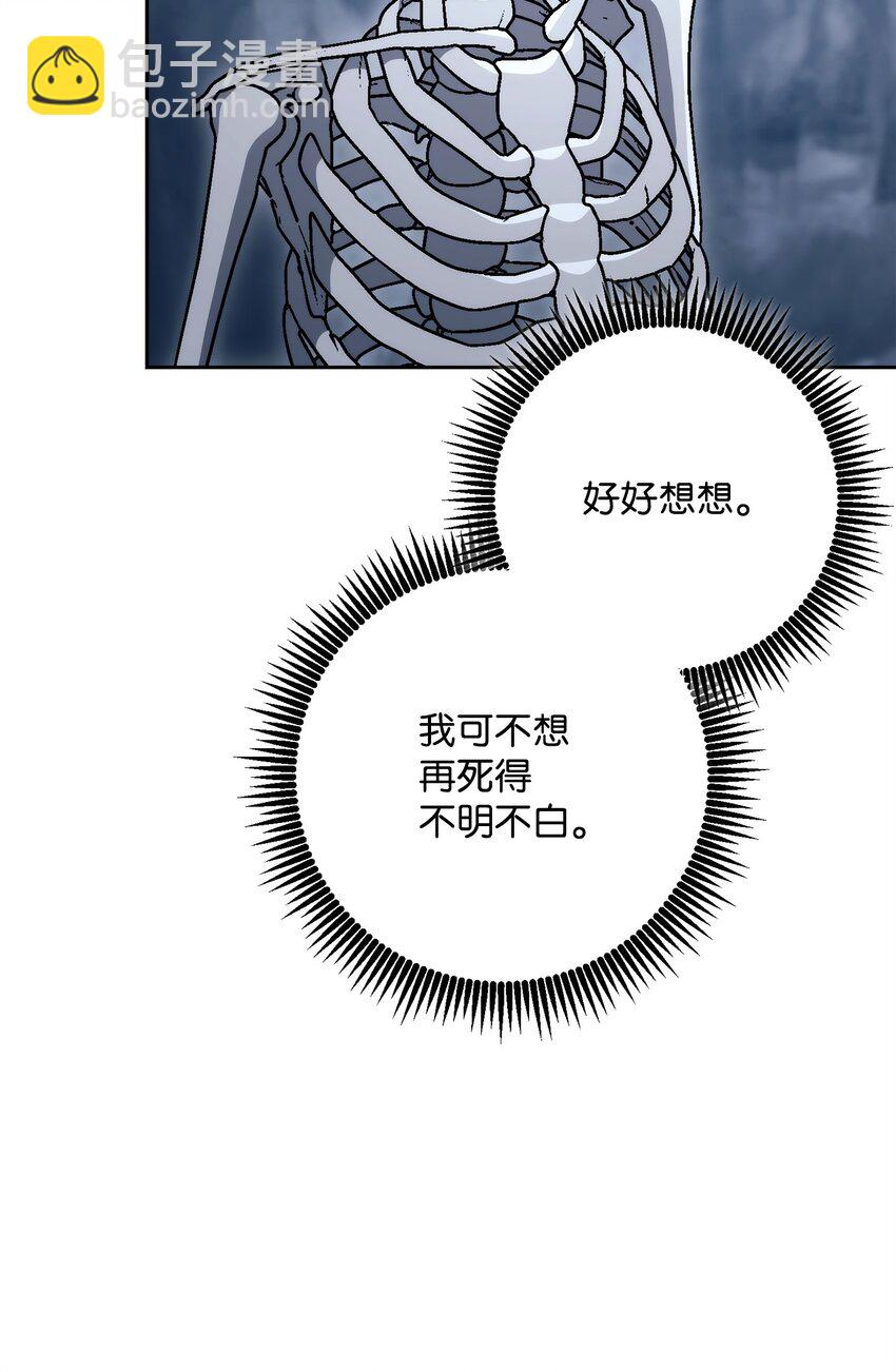 218 妖怪之地(1/3)-第204话