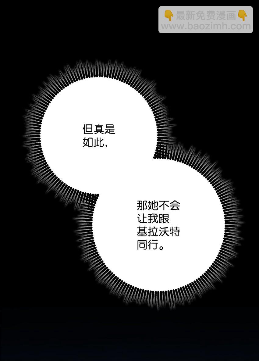 218 妖怪之地(1/3)-第204话