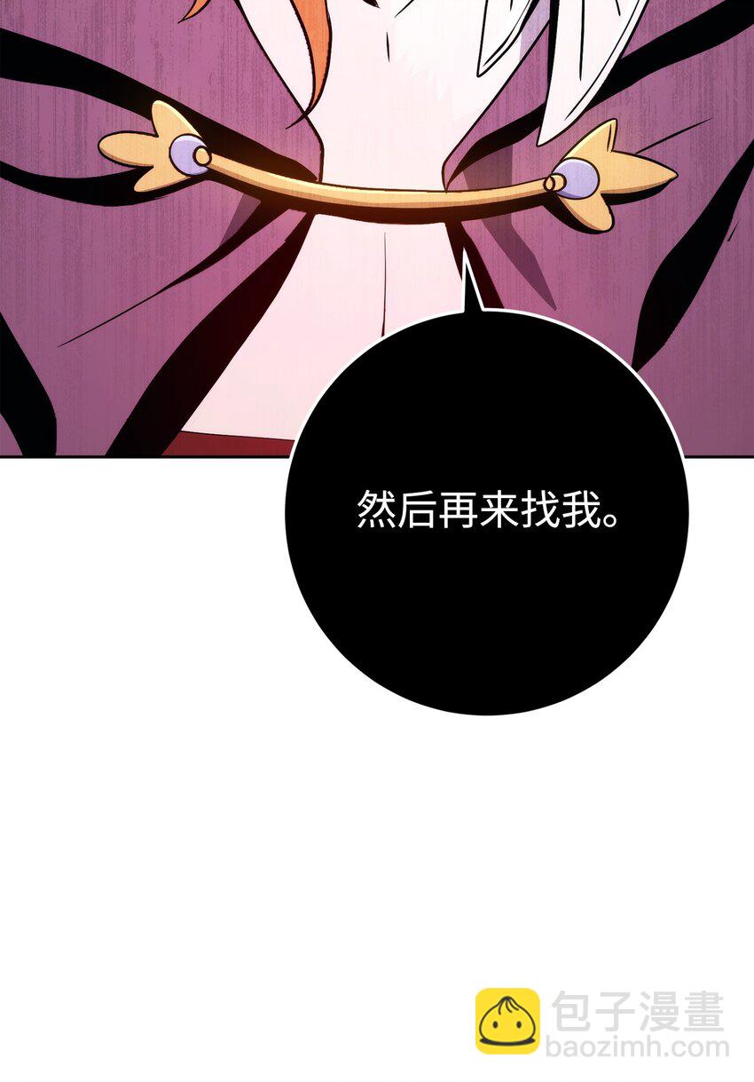 218 妖怪之地(1/3)-第204话