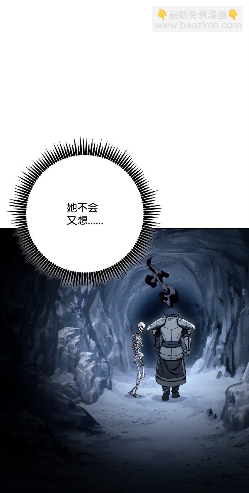 218 妖怪之地(1/3)-第204话