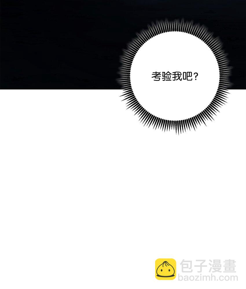 218 妖怪之地(1/3)-第204话