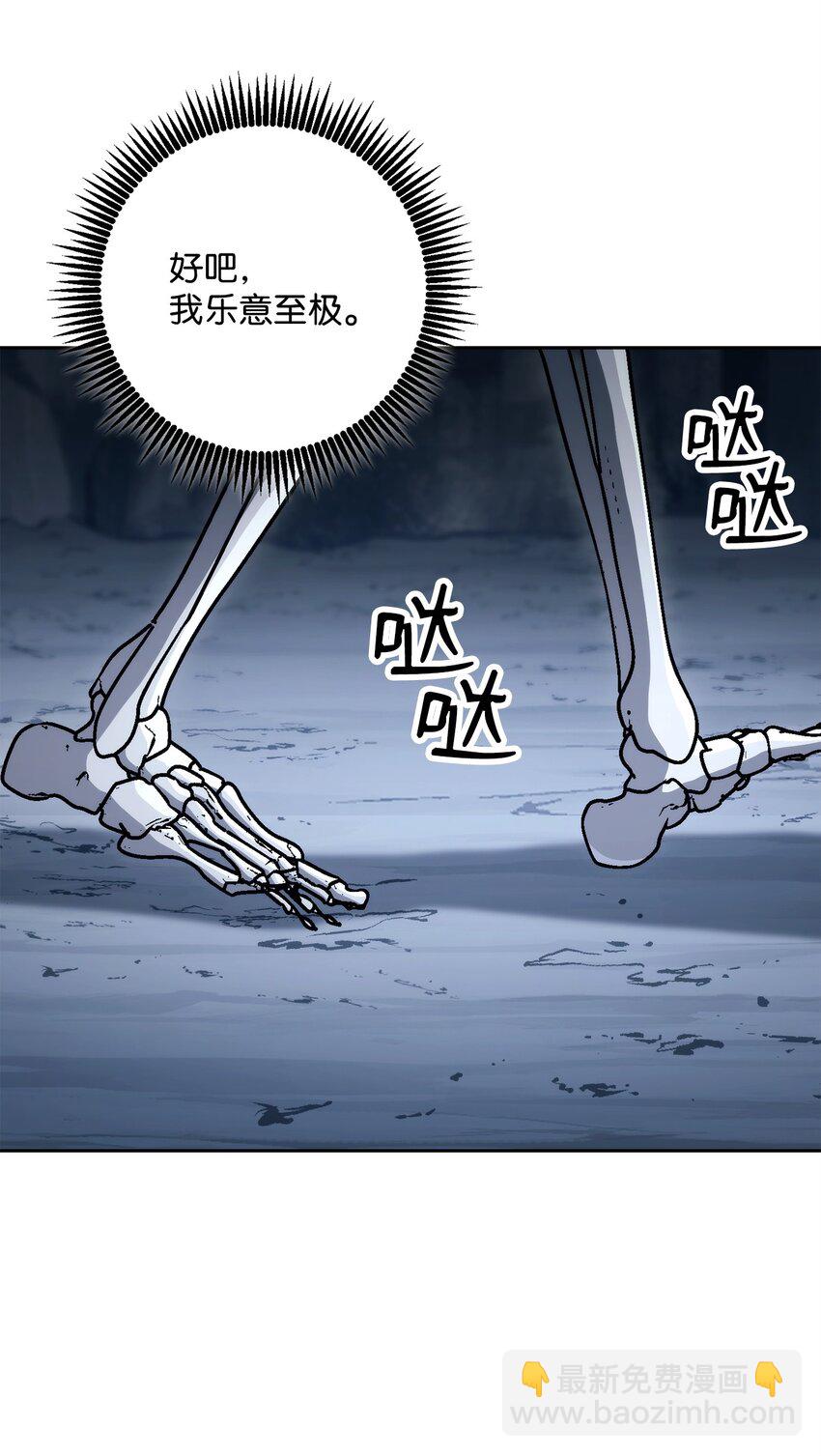 218 妖怪之地(1/3)-第204话