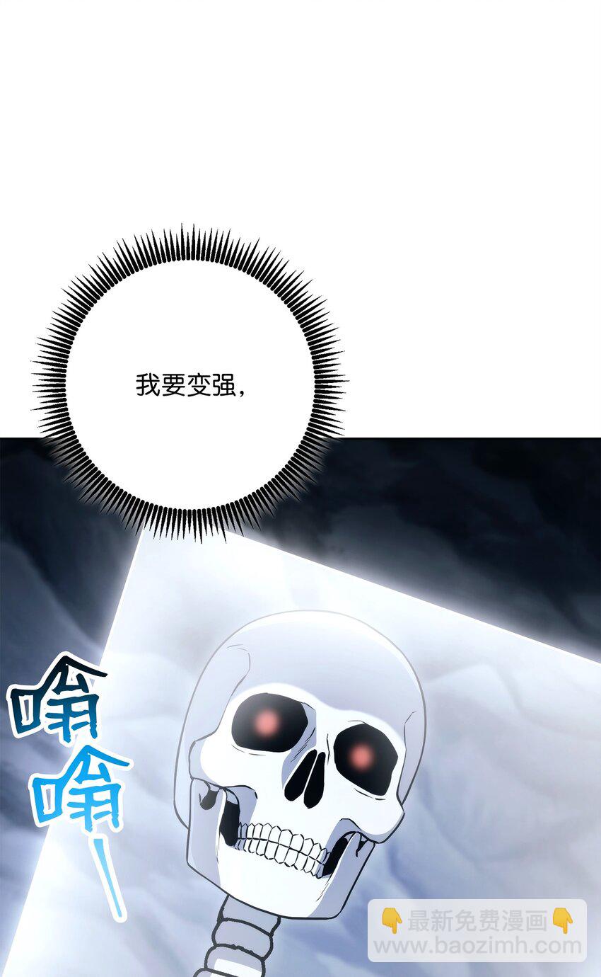 218 妖怪之地(1/3)-第204话