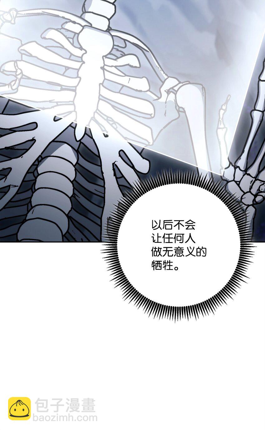 218 妖怪之地(1/3)-第204话