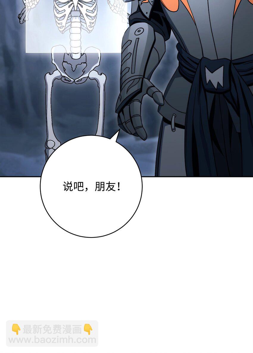 218 妖怪之地(1/3)-第204话