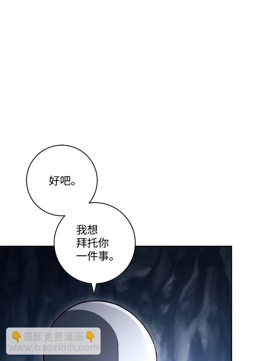 218 妖怪之地(1/3)-第204话