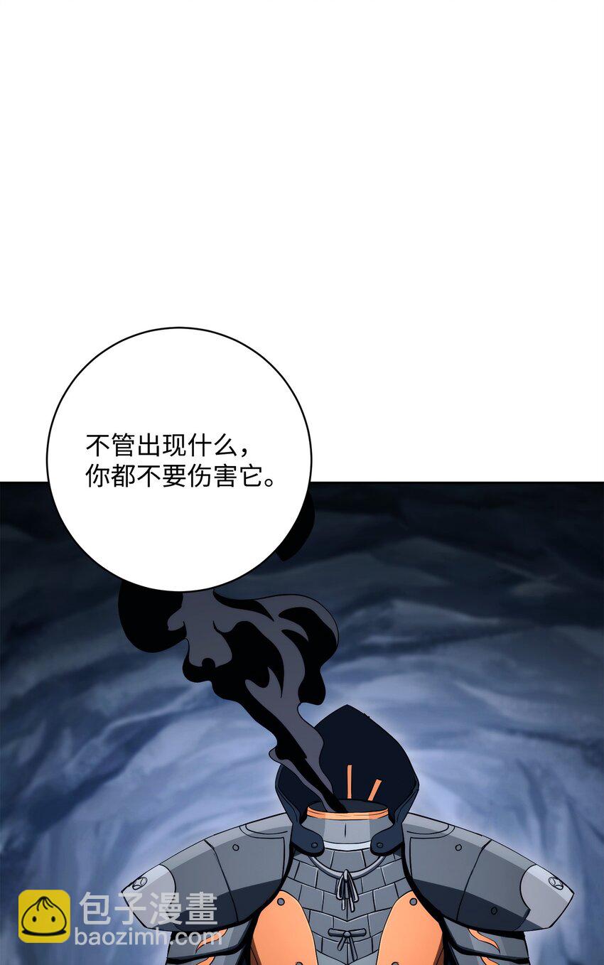 218 妖怪之地(1/3)-第204话