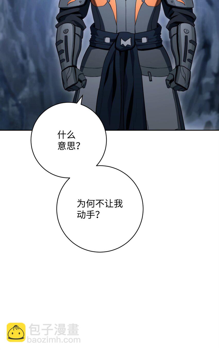 218 妖怪之地(1/3)-第204话