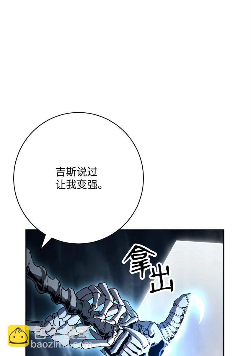 218 妖怪之地(1/3)-第204话