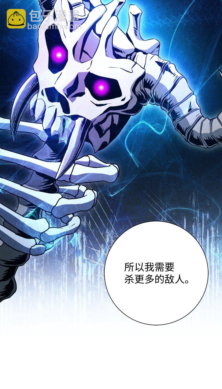 218 妖怪之地(1/3)-第204话