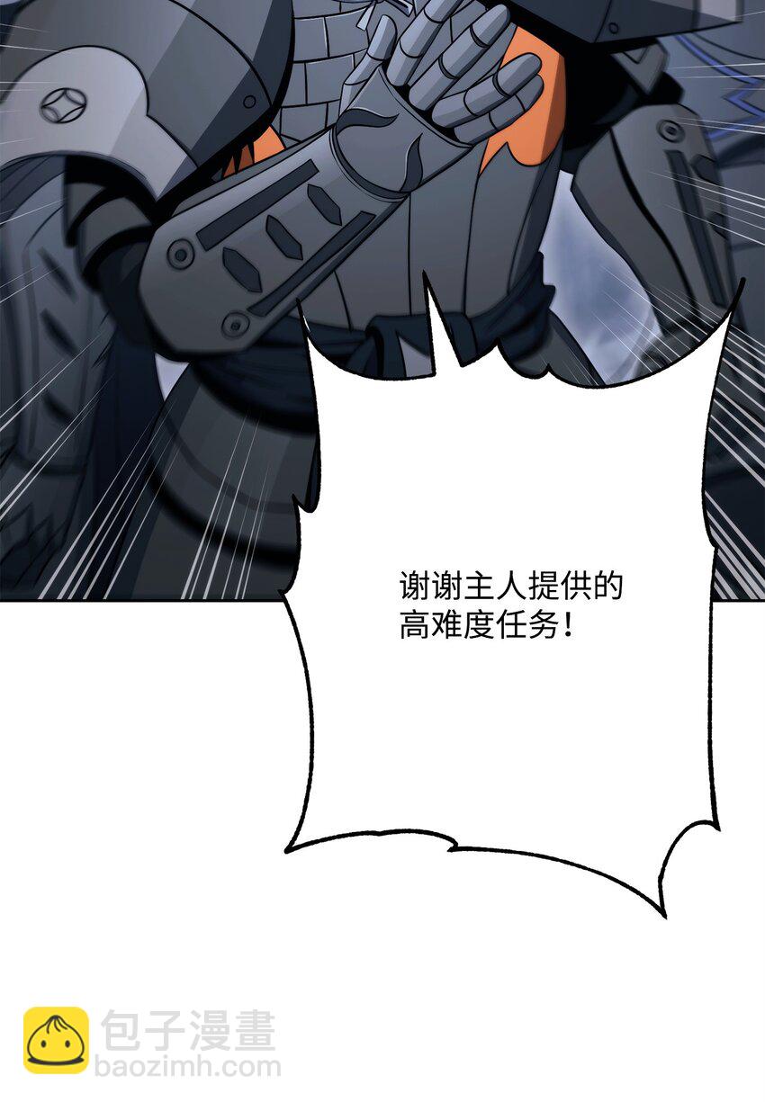 218 妖怪之地(1/3)-第204话