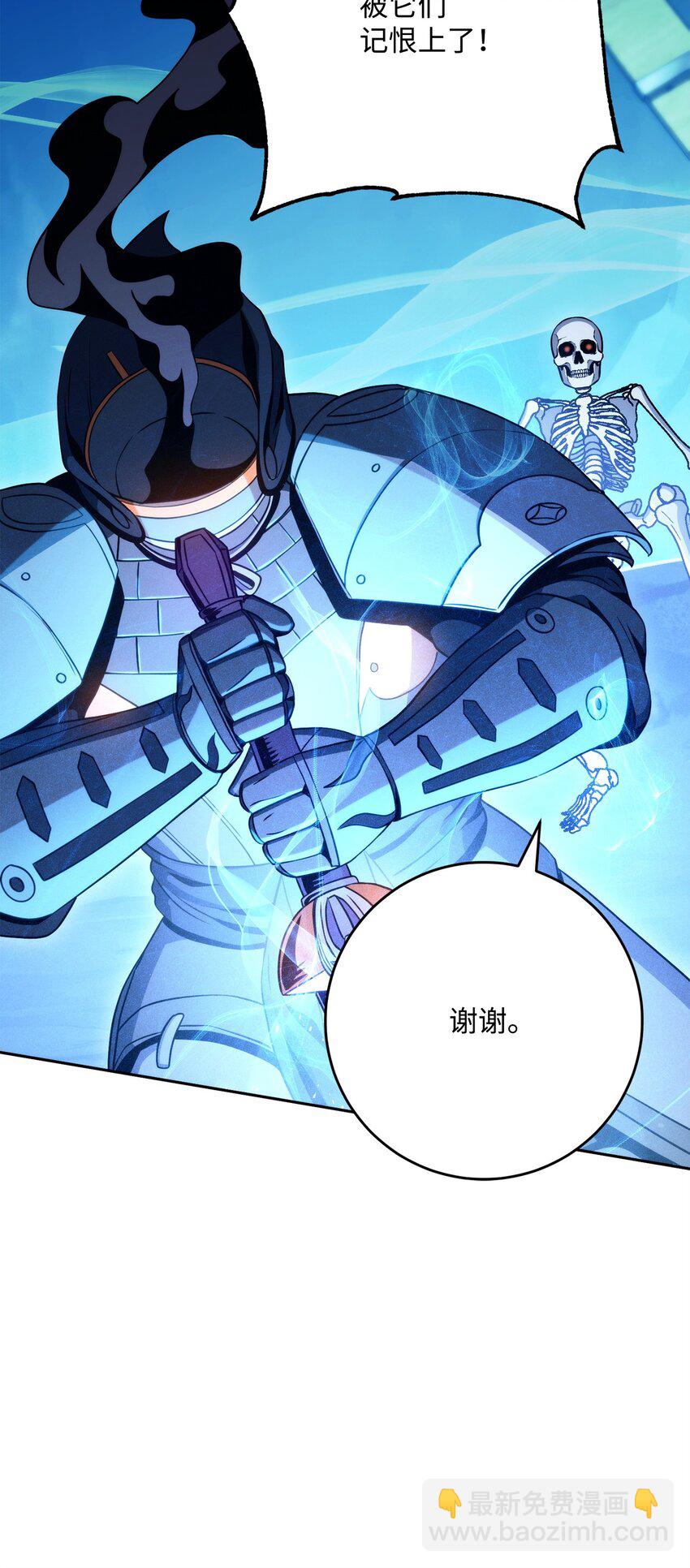 220 反目成仇(1/2)-第206话