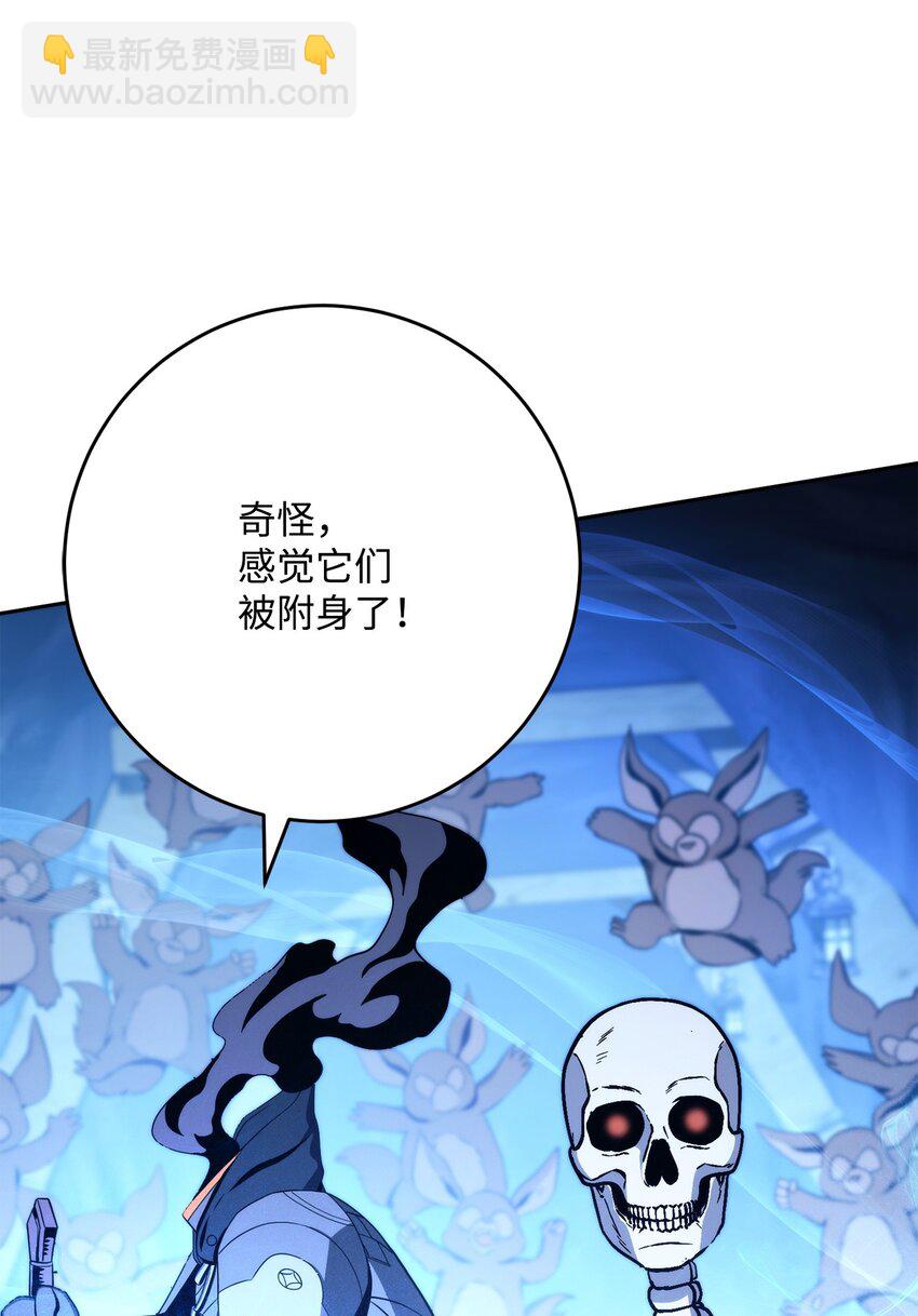 220 反目成仇(1/2)-第206话