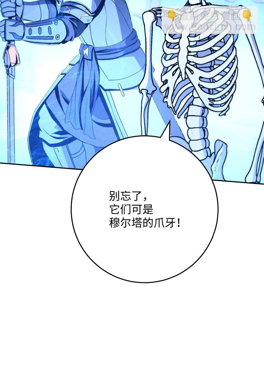 220 反目成仇(1/2)-第206话